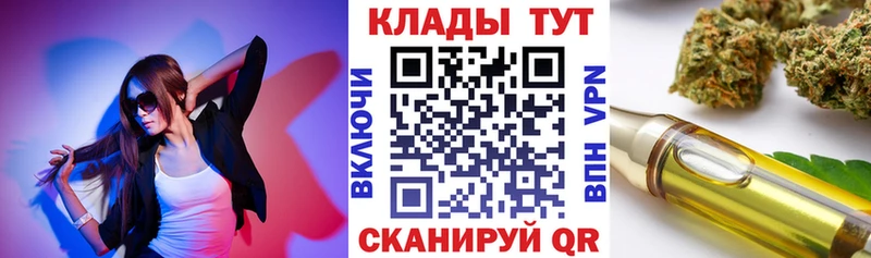Купить закладку КОКАИН  ТГК  Гашиш  Мефедрон  Липки