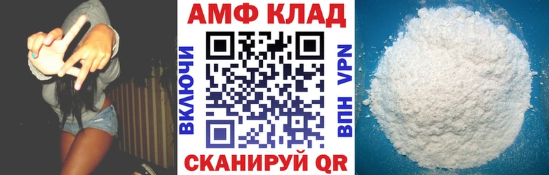 Купить где  Липки  Amphetamine 97% 