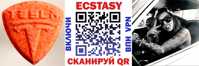 Купить  Липки  ЭКСТАЗИ MDMA 