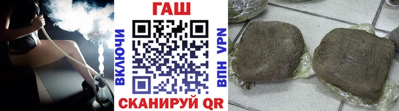 ГАШИШ гарик  Купить где  Липки 
