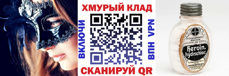 ГЕРОИН гречка  Купить  Липки 