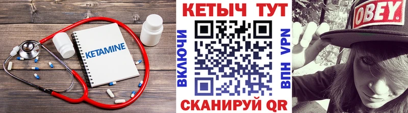 Купить где  Липки  КЕТАМИН ketamine 