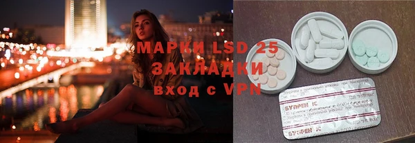 mdma Богородск