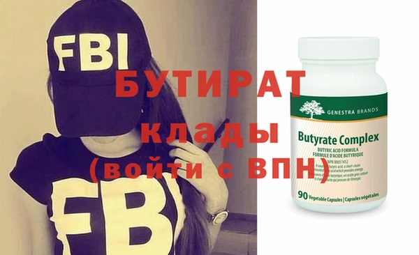дживик Богородицк