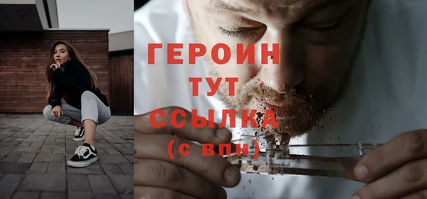 дживик Богородицк