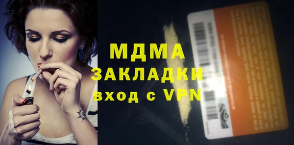 дживик Богородицк