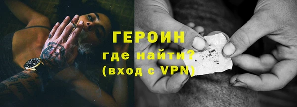 дживик Богородицк