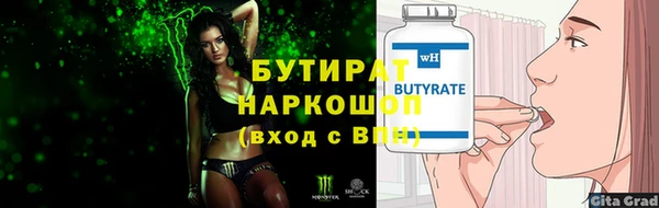 спайс Богданович