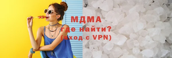 mdma Богородск