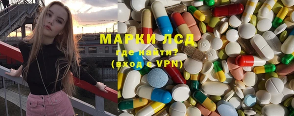 mdma Богородск