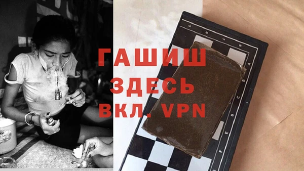 mdma Богородск