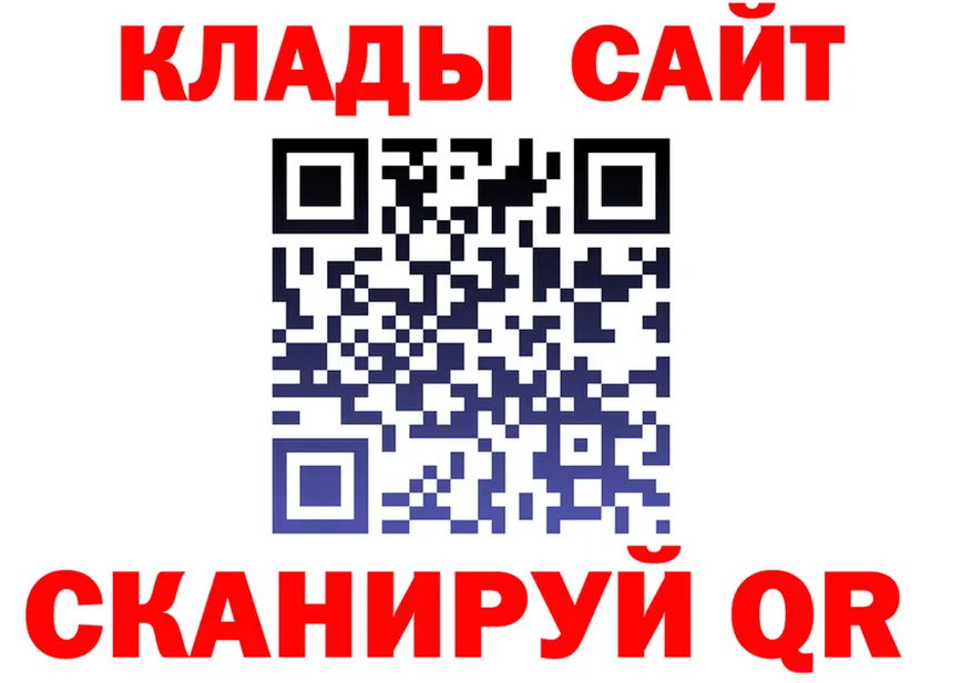 БУТИРАТ GHB зеркало shop kraken Липки