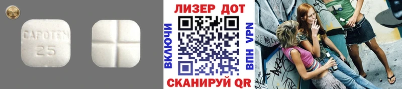 ЛСД экстази ecstasy  Купить где  Липки 