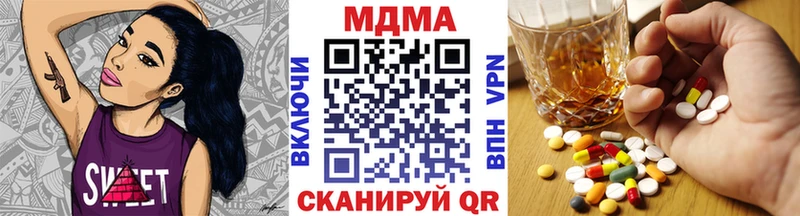 Купить  Липки  MDMA молли 