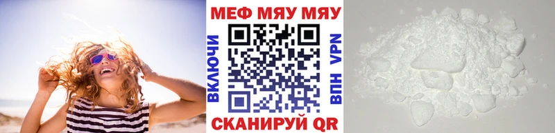 Купить закладки  Липки  МЕФ 4 MMC 