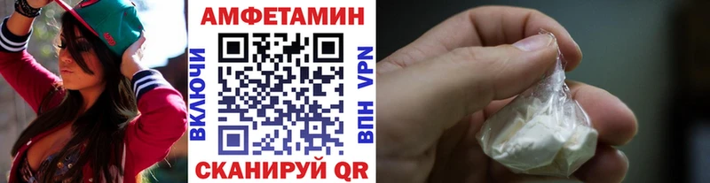 Купить  Липки  Метамфетамин мет 