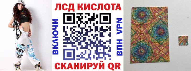 Наркотические марки 1,8мг  Купить где  Липки 