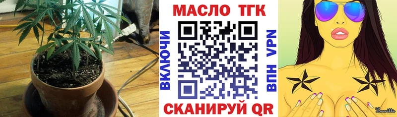 Купить где  Липки  Дистиллят ТГК гашишное масло 